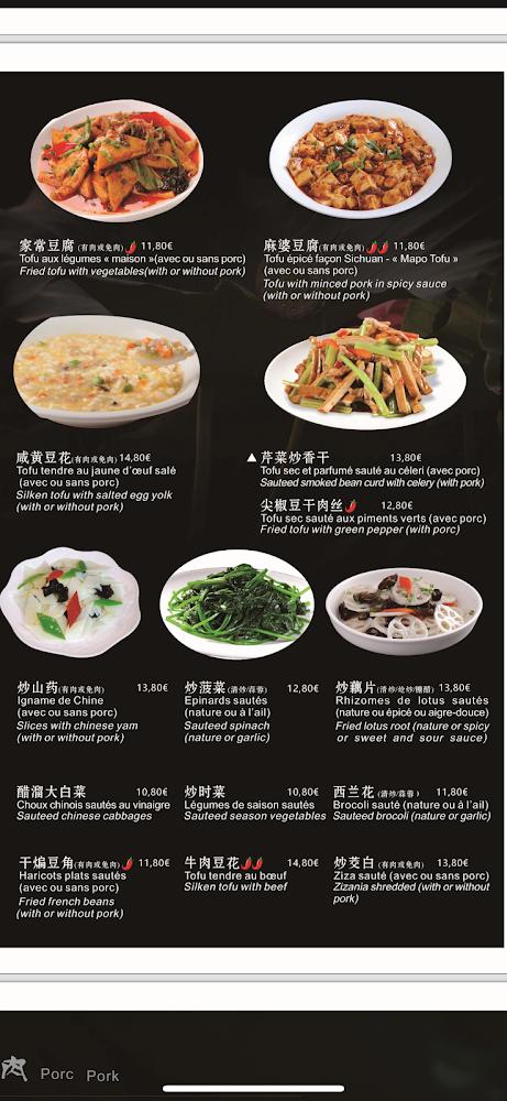 Restaurant Tian Fu - Menu Image 1