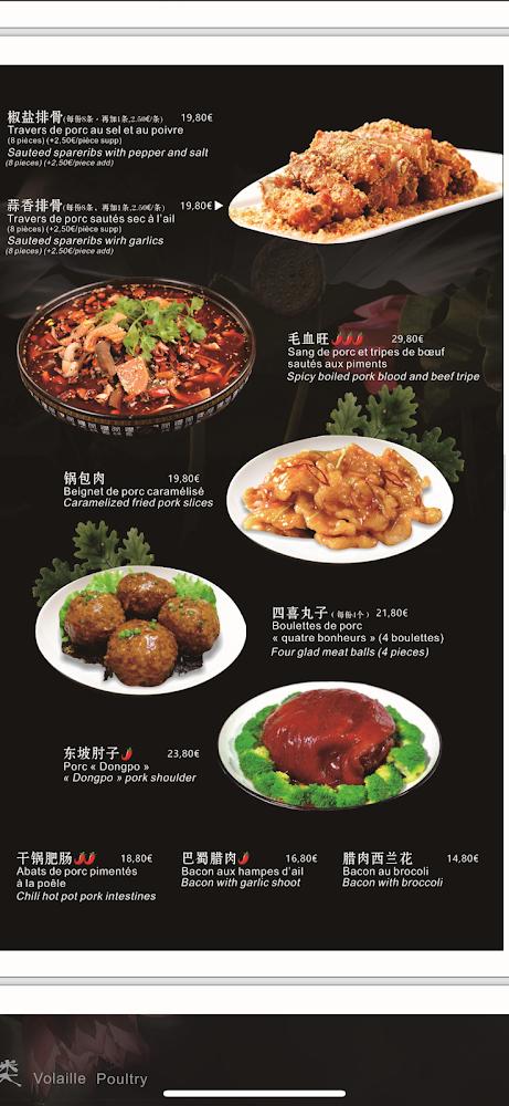 Restaurant Tian Fu - Menu Image 4